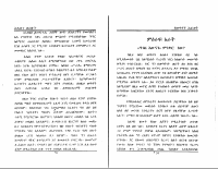 ሕይወተ ወራዙት2.PDF